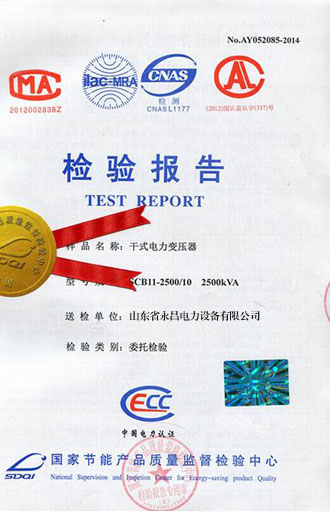 滁州变压器检测合格报告