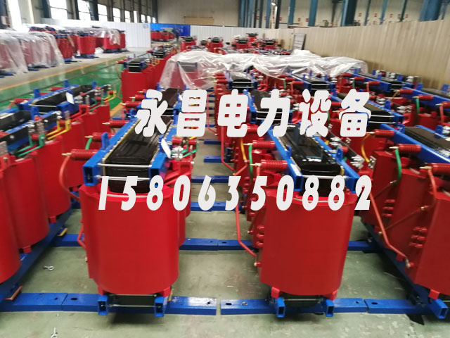滁州SCB10-400KVA/10KV/0.4KV干式变压器