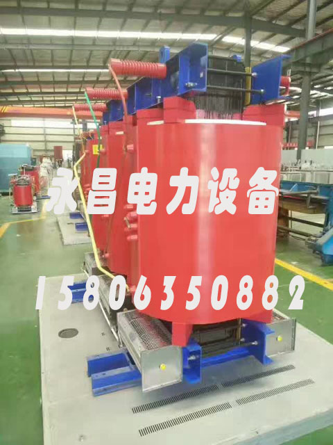 滁州SCBH15-160KVA/10KV/0.4KV非晶合金干式变压器