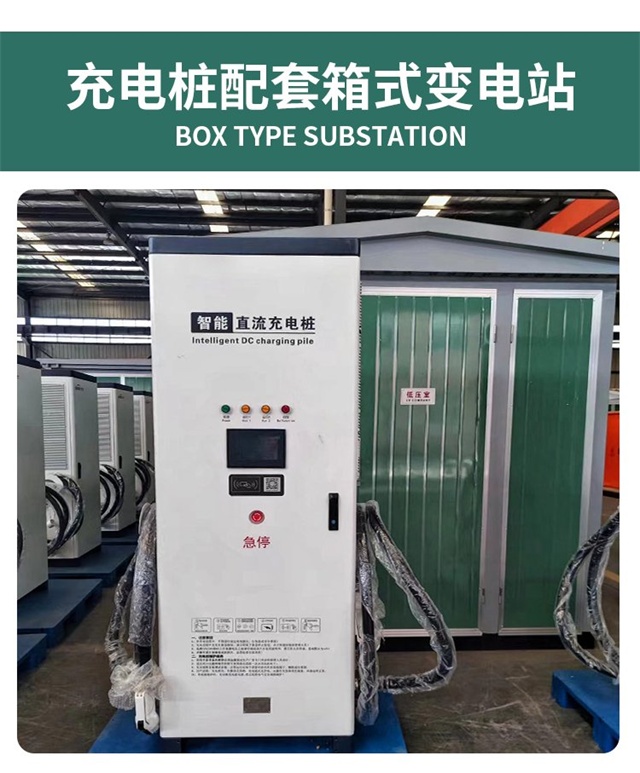 滁州汽车充电桩变压器